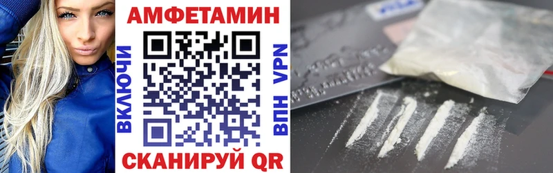 кракен вход  Тверь  АМФЕТАМИН Розовый 