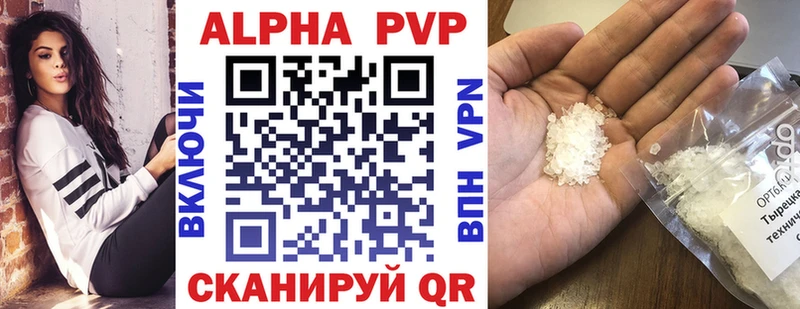 Alpha PVP крисы CK  Тверь 