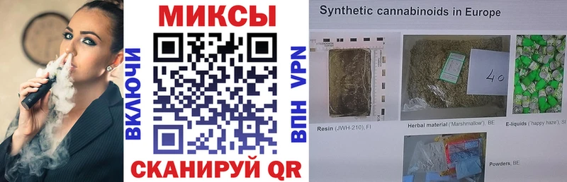 Бутират Butirat Тверь