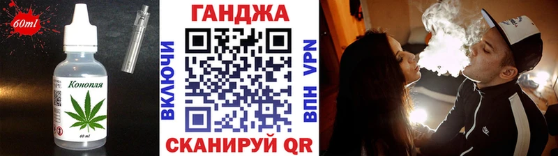 Cannafood конопля  Тверь 