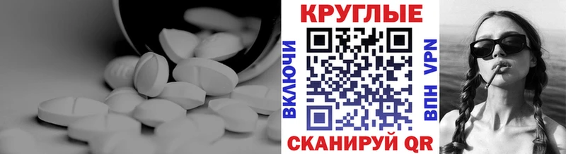 где продают наркотики  Тверь  Ecstasy mix 