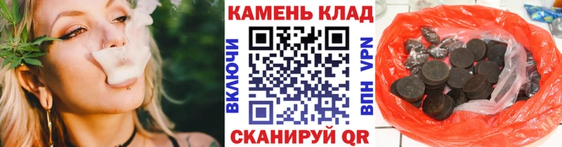 Гашиш индика сатива  darknet официальный сайт  Тверь  купить наркотик 