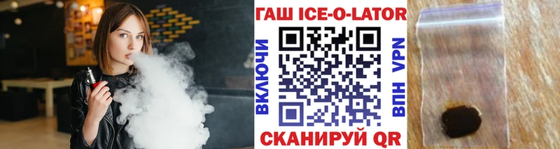 Гашиш гашик Тверь