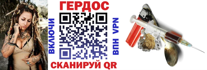 Героин афганец  Тверь 