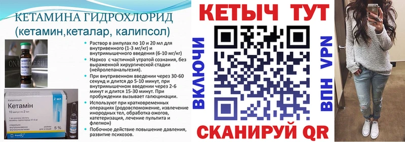 ОМГ ОМГ вход  Тверь  Кетамин ketamine  сколько стоит 