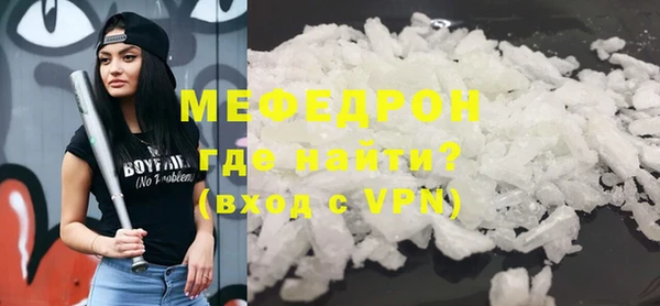 спиды Вяземский