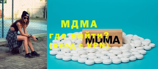 спиды Вяземский