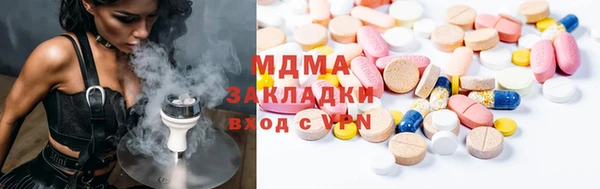 наркотики Волосово