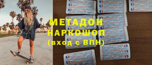 метадон Вязьма