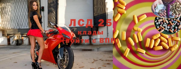 кокаин VHQ Волоколамск