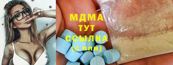 метадон Вязьма