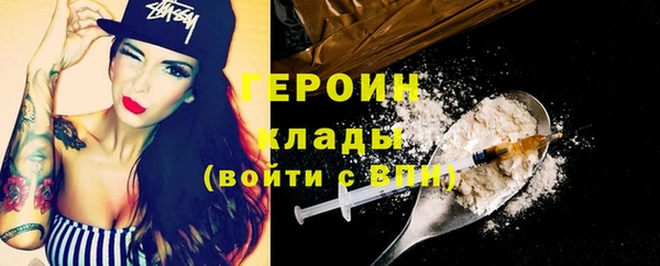 метадон Вязьма