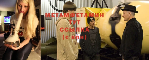 спиды Вяземский