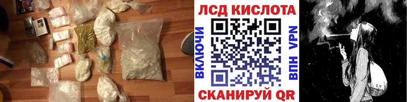 ссылка на мегу зеркало  Тверь  Лсд 25 экстази кислота 