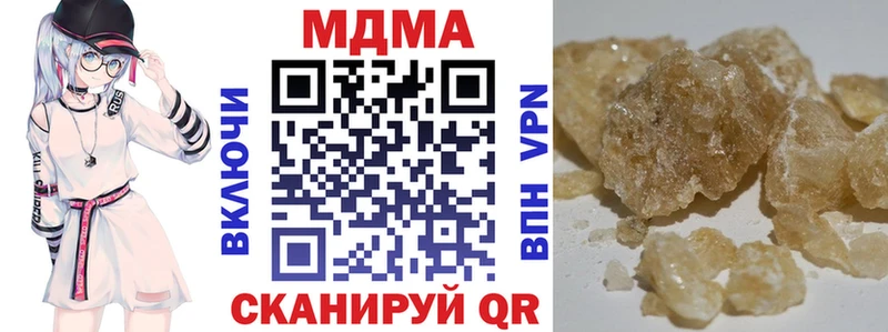 MDMA молли  Тверь 
