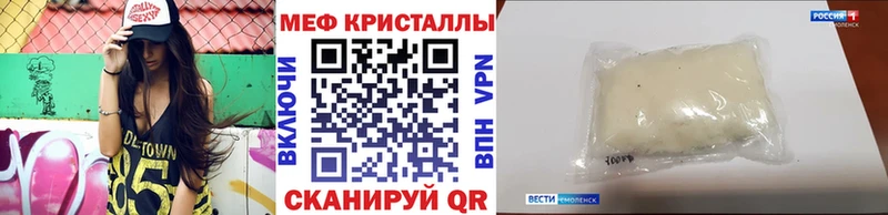 МЕФ мука  закладки  Тверь 