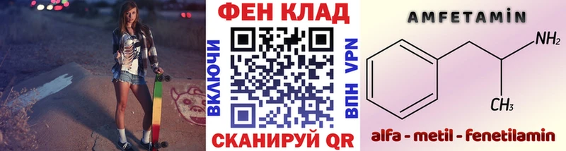 Первитин пудра  Тверь 