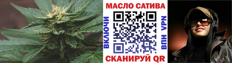 ТГК вейп как найти закладки Тверь